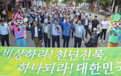 익산시, 전국체전 대비 숙박시설 질 높인다