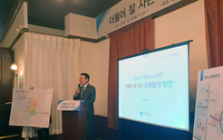 인천시, 개항장을 체류형 문화체험 관광지로 재창조